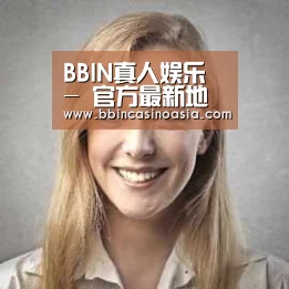 BBIN下载,BBIN赛事,BBIN棋牌