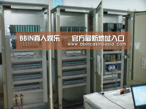 BBIN下载，BBIN赛事，BBIN棋牌，BBIN捕鱼案例展示五(图1)