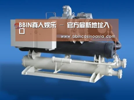 BBIN下载,BBIN赛事,BBIN棋牌