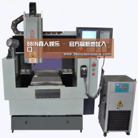 BBIN下载,BBIN赛事,BBIN棋牌,BBIN捕鱼产品名称三