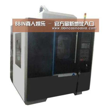 BBIN下载，BBIN赛事，BBIN棋牌，BBIN捕鱼产品名称七