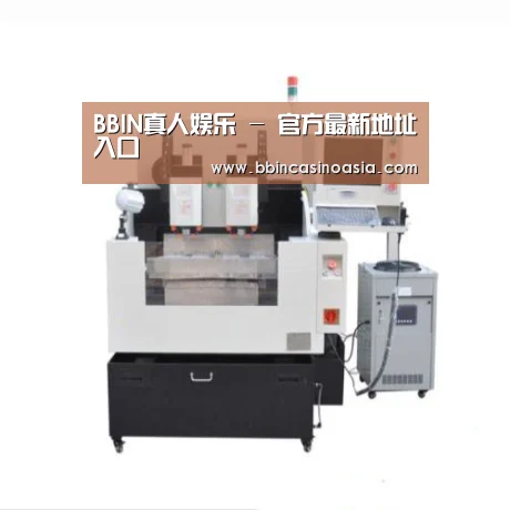 BBIN下载，BBIN赛事，BBIN棋牌