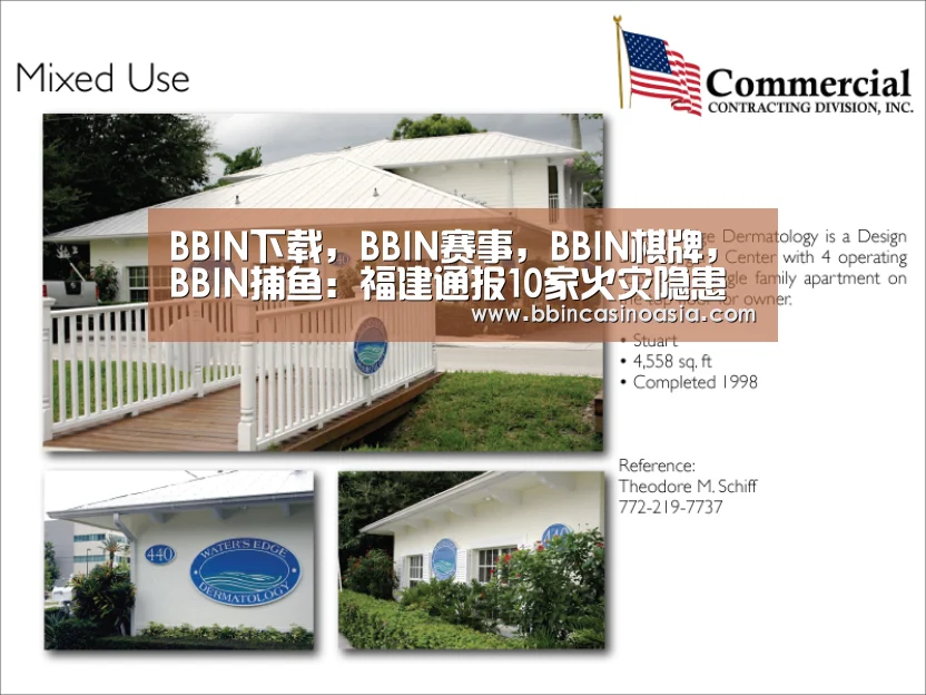 BBIN下载,BBIN赛事,BBIN棋牌,BBIN捕鱼:福建通报10家火灾隐患突出文物单位(图2) BBIN下载,BBIN赛事,BBIN棋牌,BBIN捕鱼