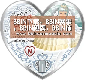 BBIN下载，BBIN赛事，BBIN棋牌，BBIN捕鱼