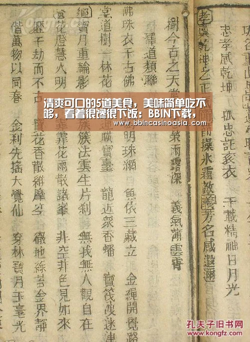 BBIN下载，BBIN赛事，BBIN棋牌，BBIN捕鱼
