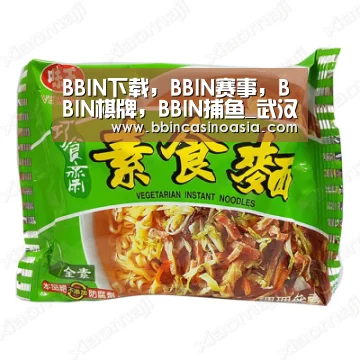 BBIN下载，BBIN赛事，BBIN棋牌，BBIN捕鱼