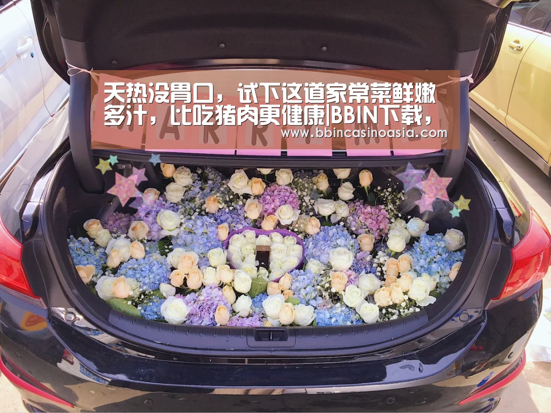 天热没胃口,试下这道家常菜鲜嫩多汁,比吃猪肉更健康|BBIN下载,BBIN赛事,BBIN棋牌,BBIN捕鱼(图4) BBIN下载,BBIN赛事,BBIN棋牌,BBIN捕鱼