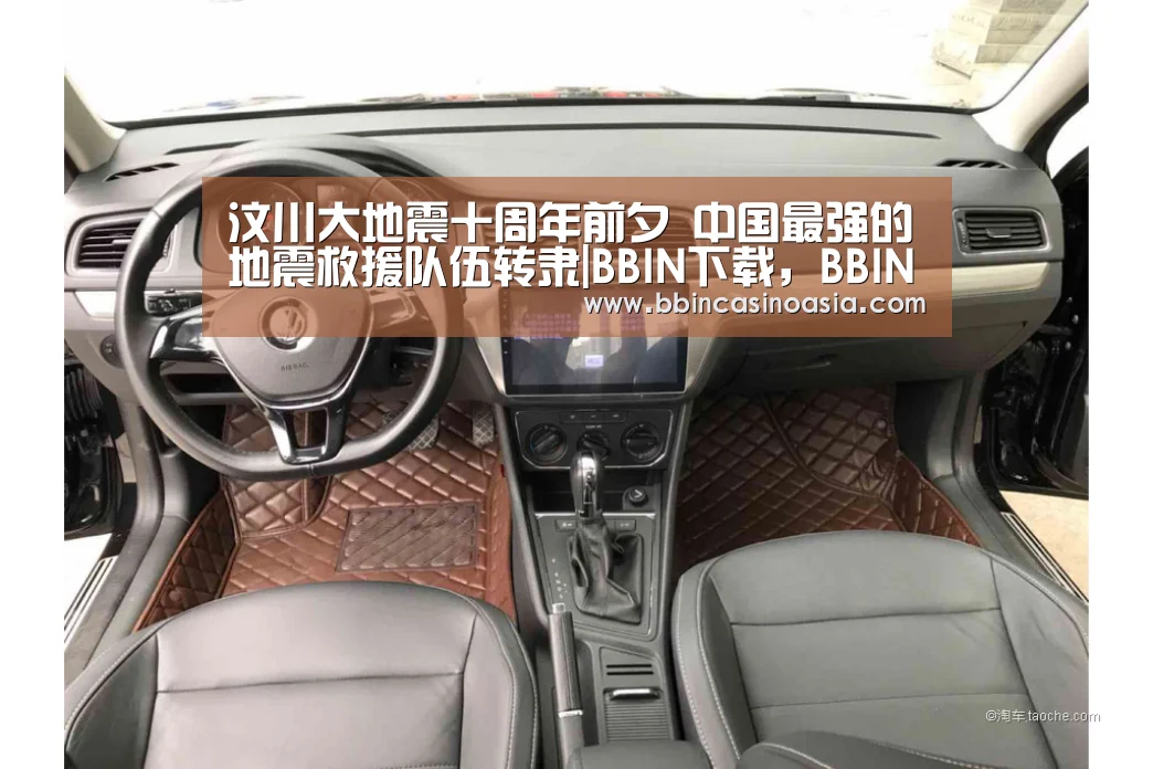 BBIN下载，BBIN赛事，BBIN棋牌，BBIN捕鱼