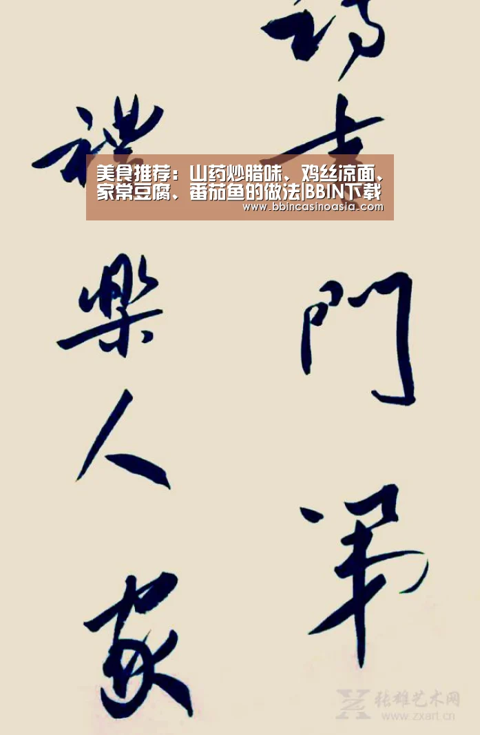 BBIN下载，BBIN赛事，BBIN棋牌，BBIN捕鱼