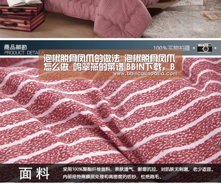 BBIN下载，BBIN赛事，BBIN棋牌，BBIN捕鱼