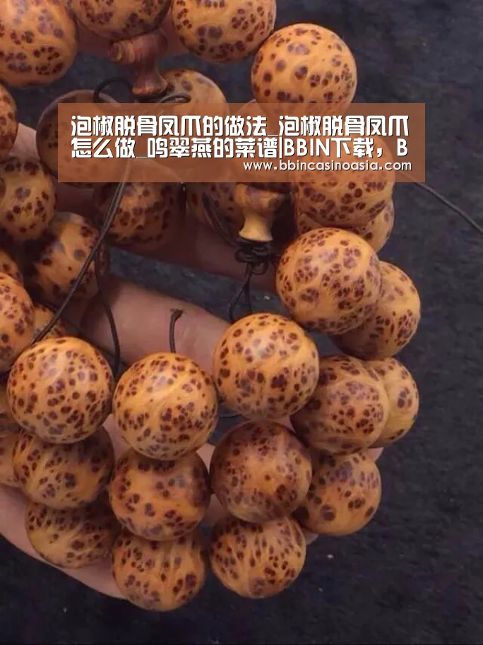 BBIN下载，BBIN赛事，BBIN棋牌，BBIN捕鱼