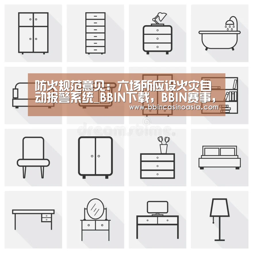 BBIN下载，BBIN赛事，BBIN棋牌，BBIN捕鱼