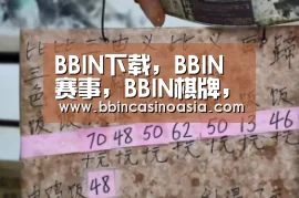 BBIN下载,BBIN赛事,BBIN棋牌,BBIN捕鱼-咸蛋黄青团的做法_咸蛋黄青团怎么做_萌城美食的菜谱(图2) BBIN下载,BBIN赛事,BBIN棋牌,BBIN捕鱼