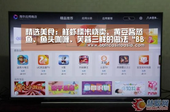 BBIN下载，BBIN赛事，BBIN棋牌，BBIN捕鱼