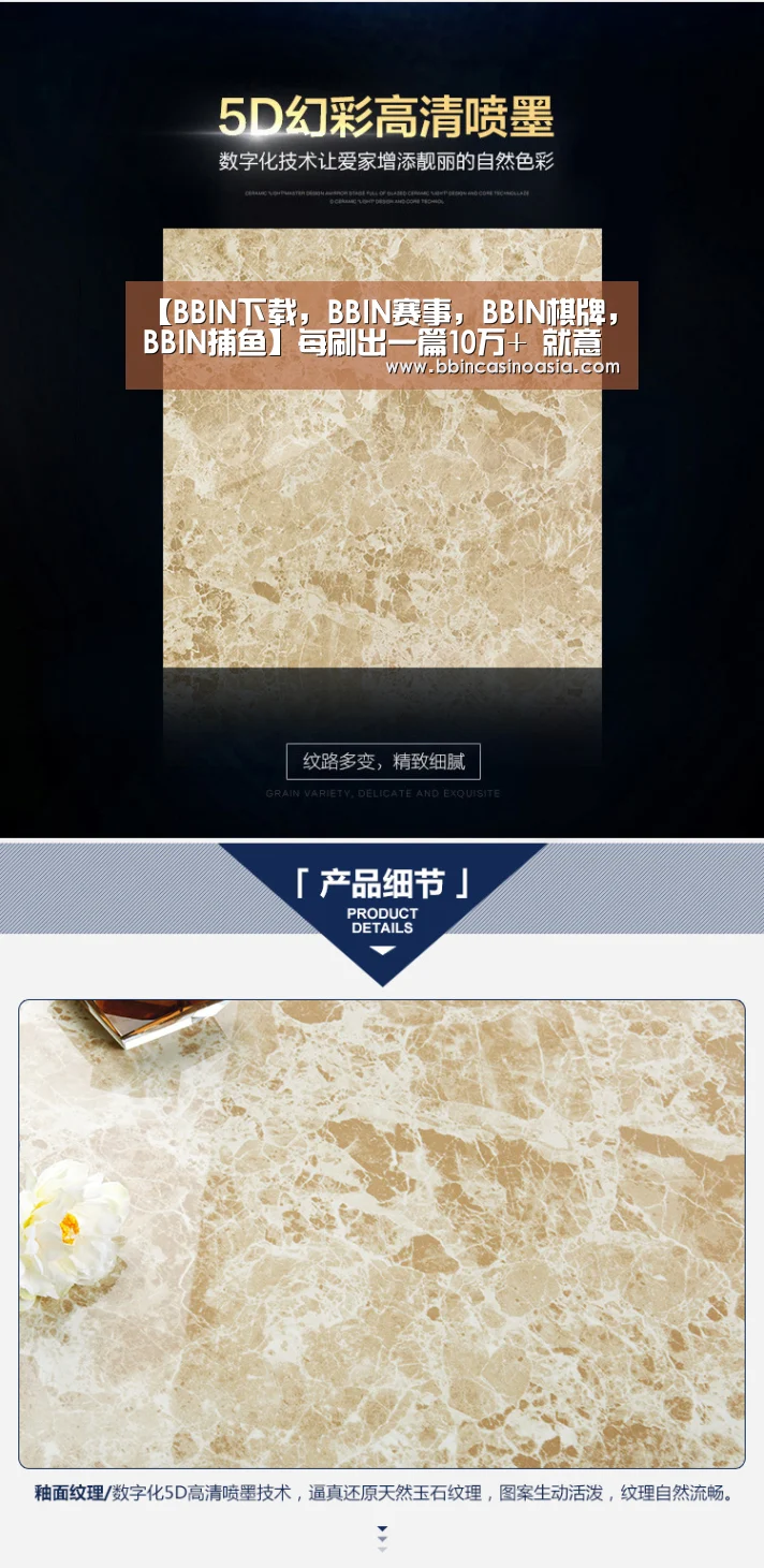 BBIN下载，BBIN赛事，BBIN棋牌，BBIN捕鱼