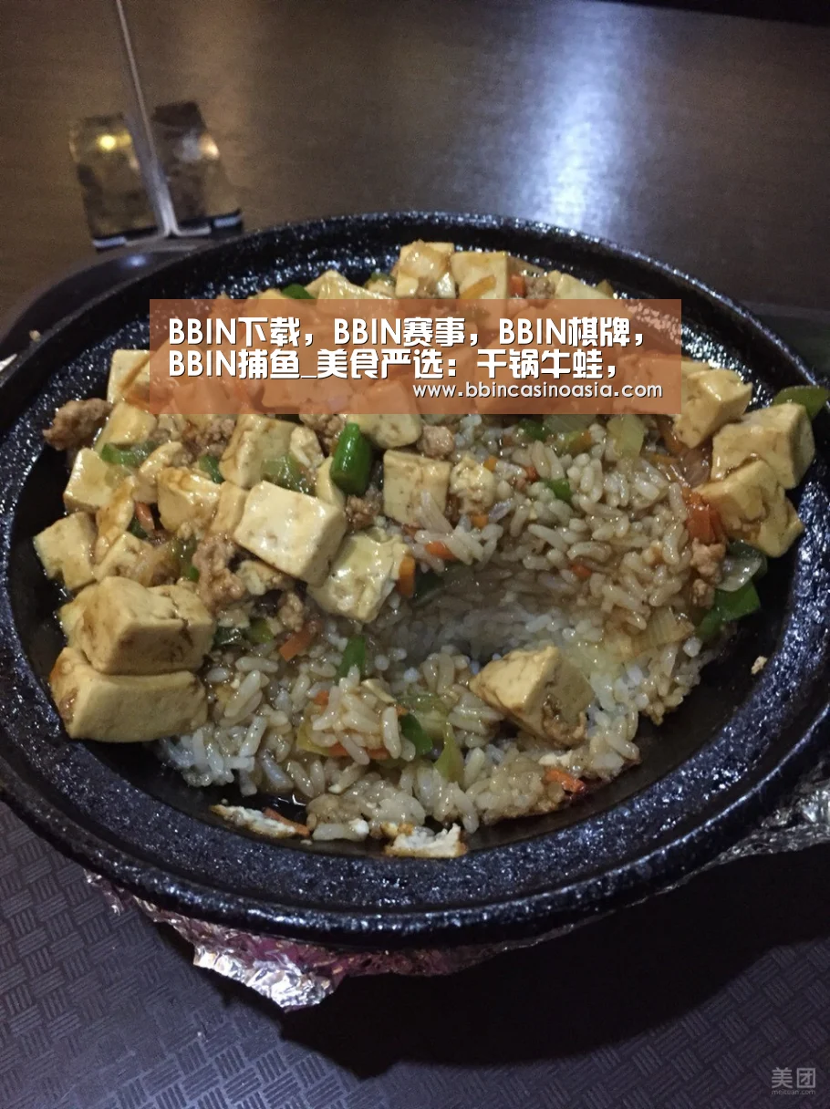 BBIN下载，BBIN赛事，BBIN棋牌，BBIN捕鱼