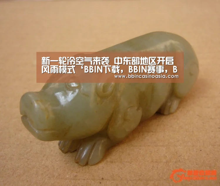 BBIN下载，BBIN赛事，BBIN棋牌，BBIN捕鱼