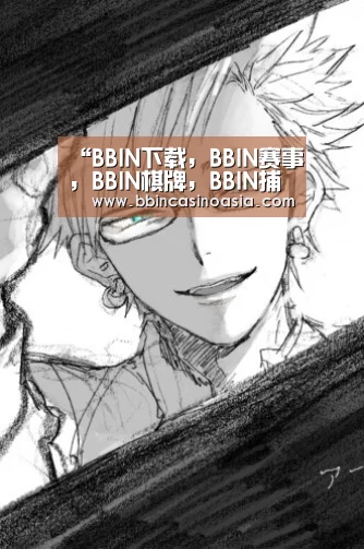 “BBIN下载,BBIN赛事,BBIN棋牌,BBIN捕鱼”淮安消防为孤寡老人和特殊群体送上“安全礼”(图2) BBIN下载,BBIN赛事,BBIN棋牌,BBIN捕鱼