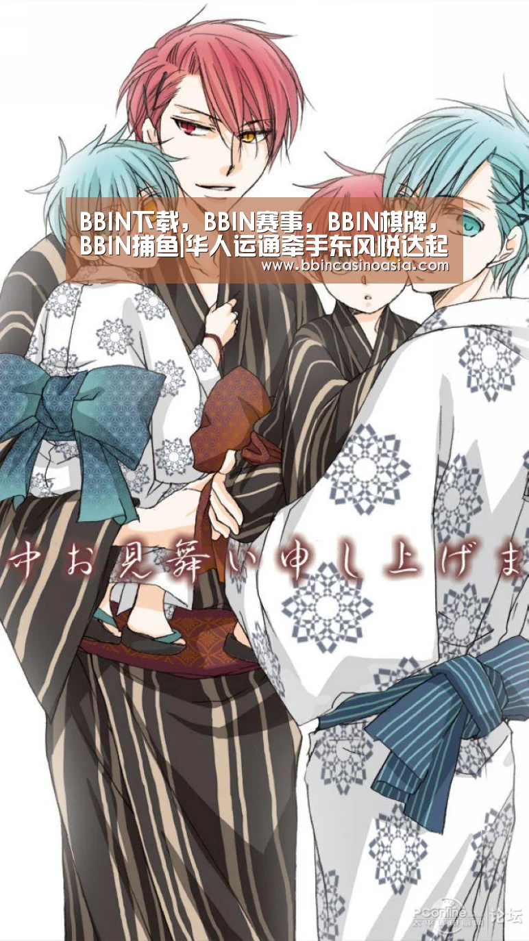 BBIN下载,BBIN赛事,BBIN棋牌,BBIN捕鱼|华人运通牵手东风悦达起亚 首款车型2021年量产(图2) BBIN下载,BBIN赛事,BBIN棋牌,BBIN捕鱼