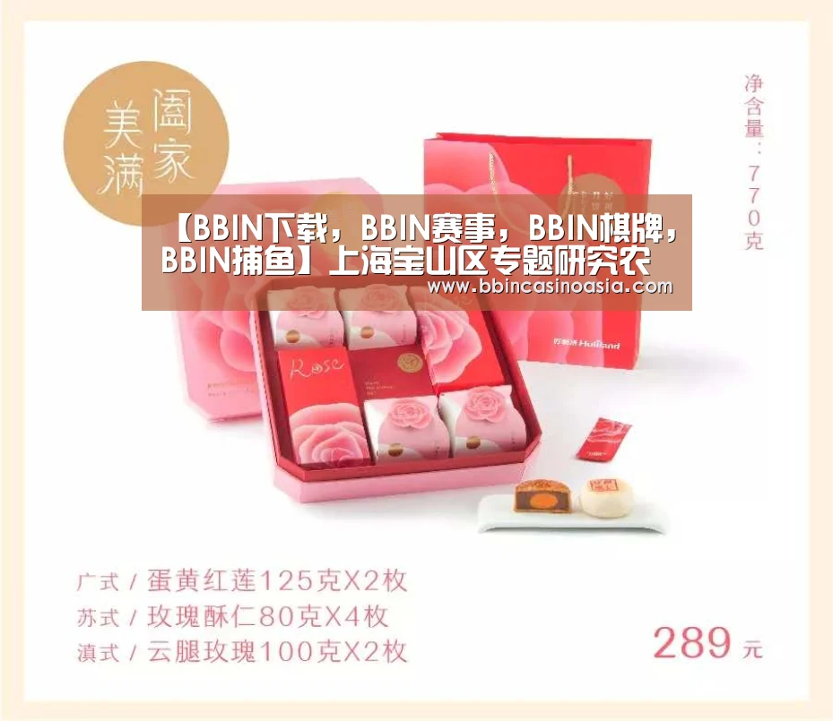 BBIN下载，BBIN赛事，BBIN棋牌，BBIN捕鱼