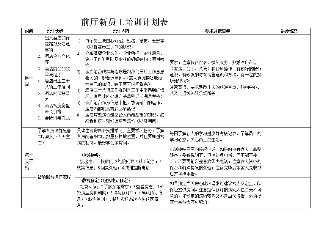 警惕!“飞线充电”要不得-BBIN下载,BBIN赛事,BBIN棋牌,BBIN捕鱼(图2) BBIN下载,BBIN赛事,BBIN棋牌,BBIN捕鱼