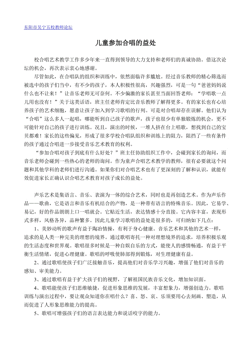 【BBIN下载,BBIN赛事,BBIN棋牌,BBIN捕鱼】烤洋芋脆片的做法_烤洋芋脆片怎么做_盖侠科技的菜谱(图1) BBIN下载,BBIN赛事,BBIN棋牌,BBIN捕鱼