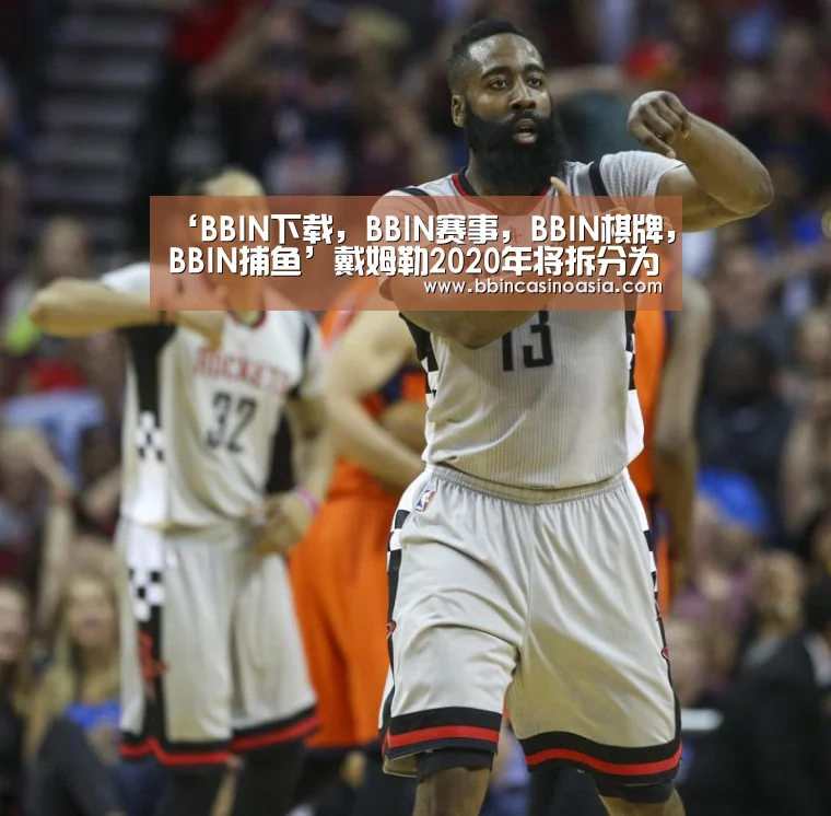 BBIN下载，BBIN赛事，BBIN棋牌，BBIN捕鱼