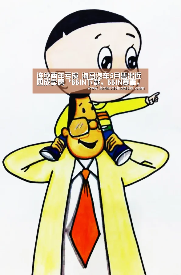 BBIN下载，BBIN赛事，BBIN棋牌，BBIN捕鱼